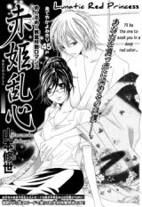 Akahime OtakuUpdates